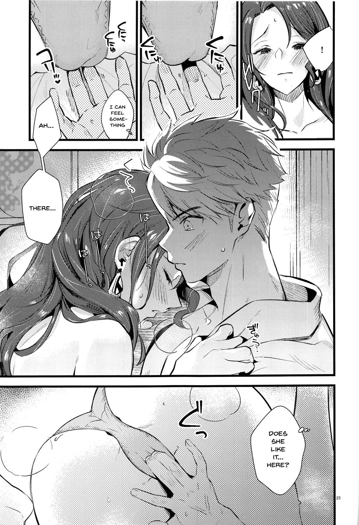 Hentai Manga Comic-HOTEL Enbarr Infiltration-Read-24